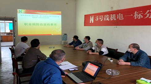 “職業(yè)健康保護(hù)，我行動(dòng)”長(zhǎng)沙地鐵項(xiàng)目部圓滿完成職業(yè)病防治法宣傳周活動(dòng)