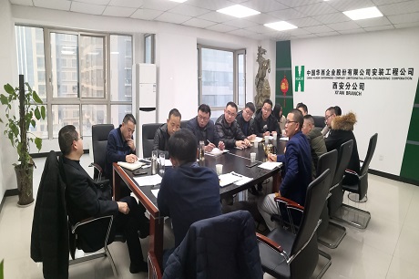 公司黨委書記、執(zhí)行董事朱軍一行到西安分公司調(diào)研指導(dǎo)工作
