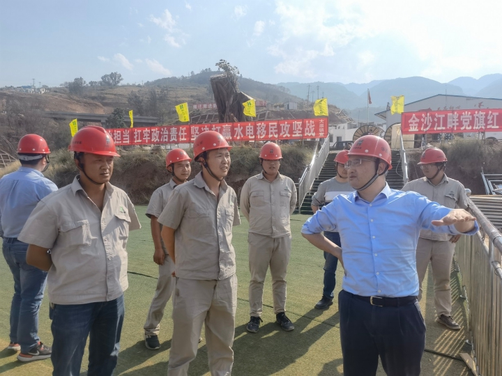 公司黨委書記、執(zhí)行董事朱軍一行到白鶴灘水電站會東縣移民安置項目駐點督導