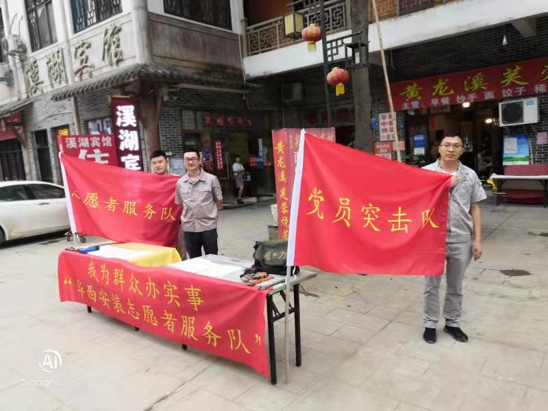 【黨史學習教育】水龍頭不漏水了，用電更安全了 ——公司復(fù)地天府灣二期項目部“黨員突擊隊”在行動