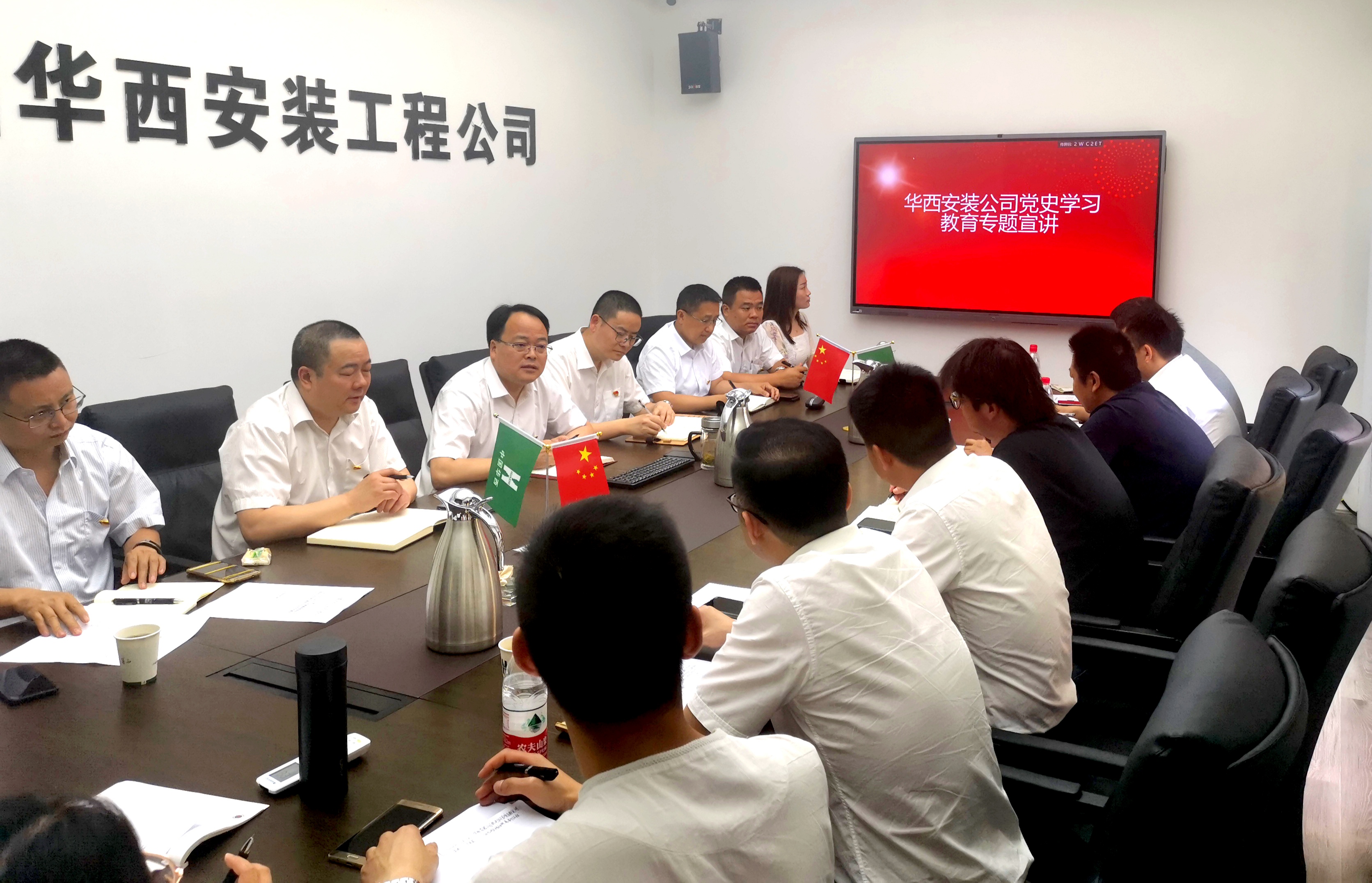【黨史學習教育】公司黨委委員、總經(jīng)理徐文忠到地鐵工程公司黨支部、直屬項目第四黨支部開展黨史學習教育專題宣講