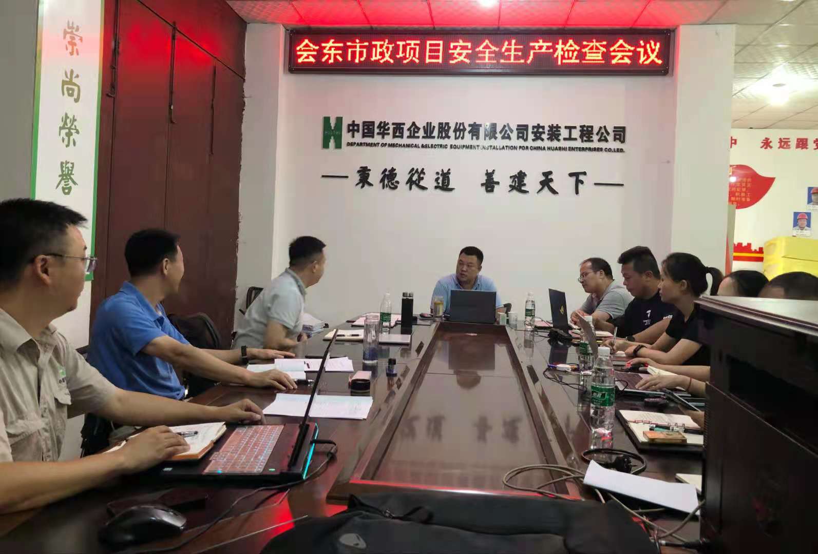 公司總工程師李宇舟、副總經(jīng)理?xiàng)罘恍械綍?huì)東項(xiàng)目駐點(diǎn)指導(dǎo)工作