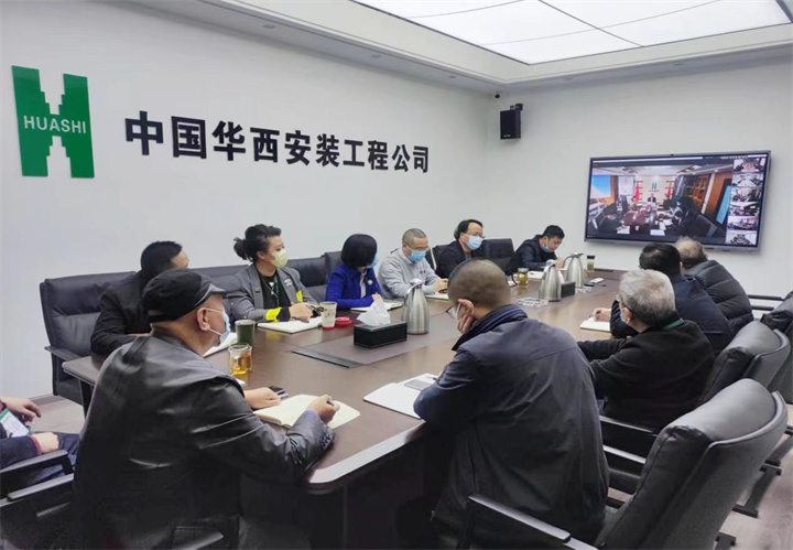 公司組織召開安全生產(chǎn)、疫情防控黨委（擴(kuò)大）會(huì)