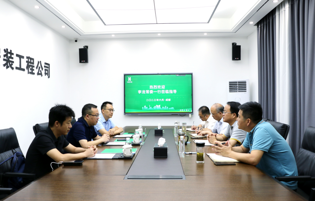 南充市嘉陵區(qū)委常委、總工會主席李龍一行到訪公司