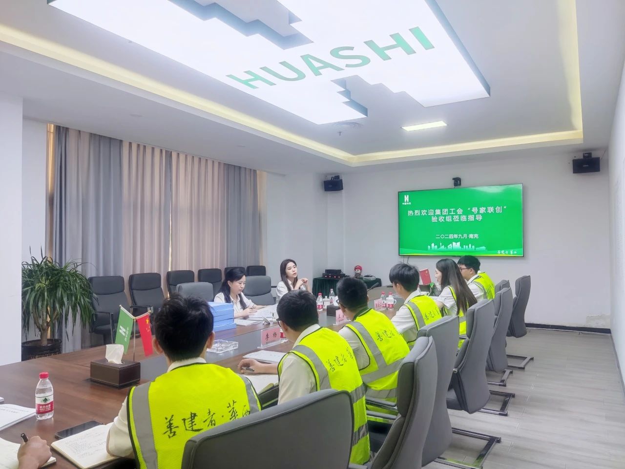 集團(tuán)工會檢查驗收公司南充嘉陵區(qū)雨污分流項目“號家聯(lián)創(chuàng)”工作