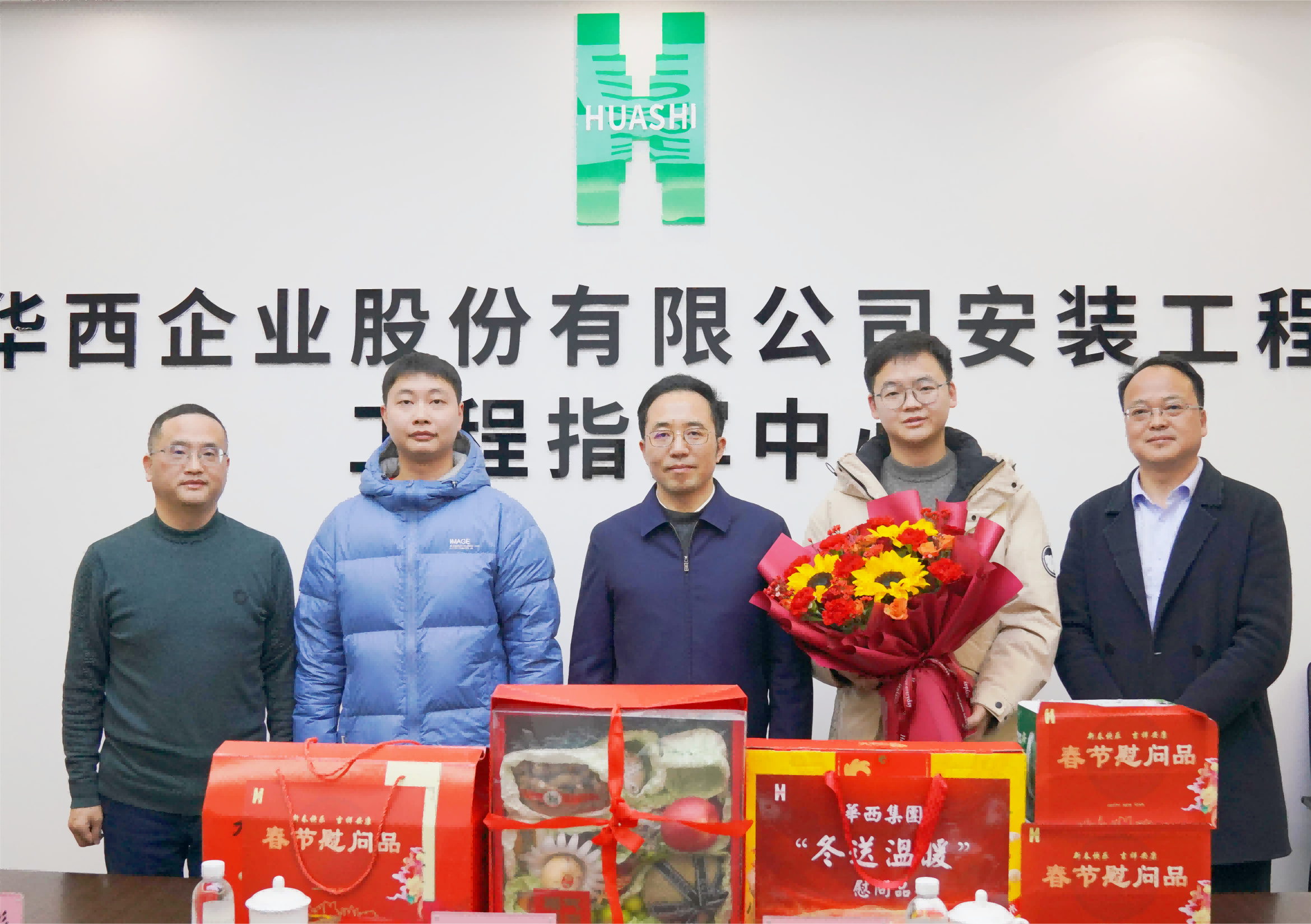 駐集團紀檢監(jiān)察組組長、集團黨委委員、紀委書記謝輝一行到公司開展走訪慰問