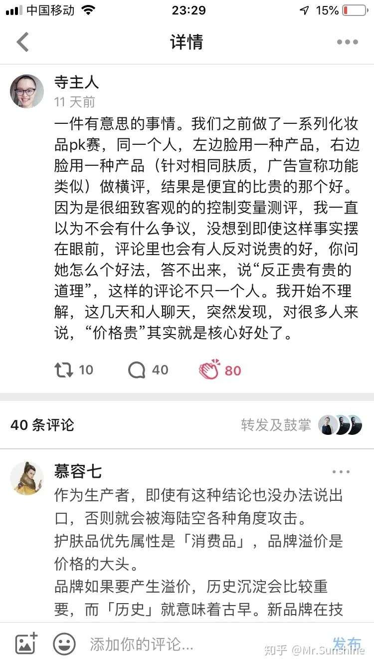 買化妝品為什么要送一堆小樣？