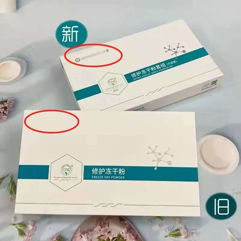 不知名化妝品傍上高校，產(chǎn)品賣出10w+