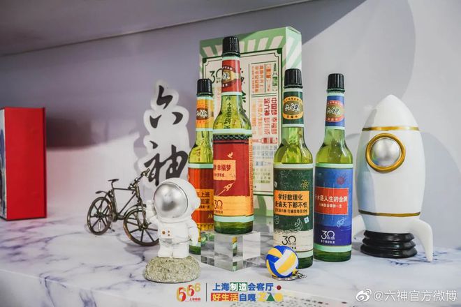 爺青回！六神換包裝了？這設(shè)計(jì)真“考古”！