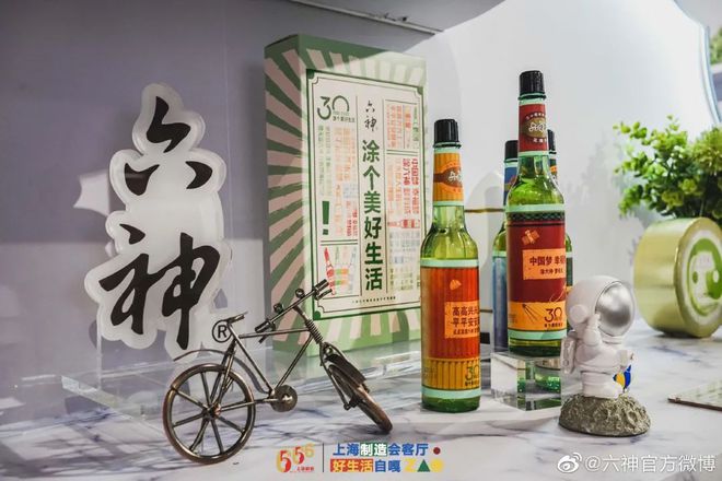 爺青回！六神換包裝了？這設(shè)計(jì)真“考古”！