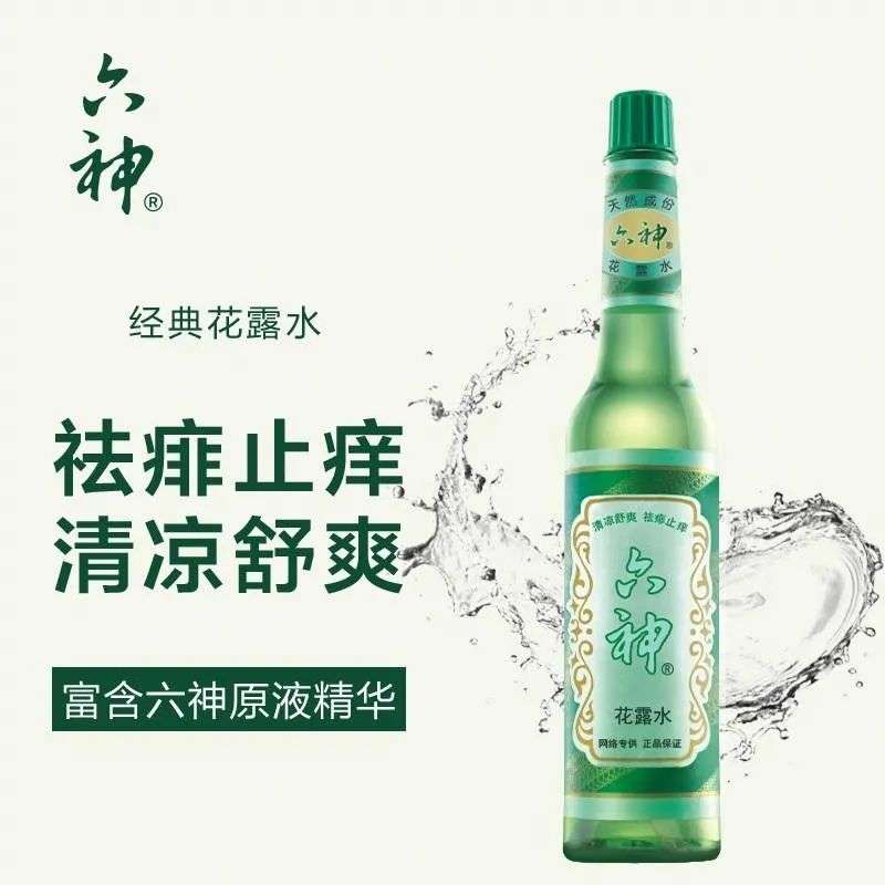 熱衷跨界做網(wǎng)紅的六神，恐怕用錯(cuò)力了