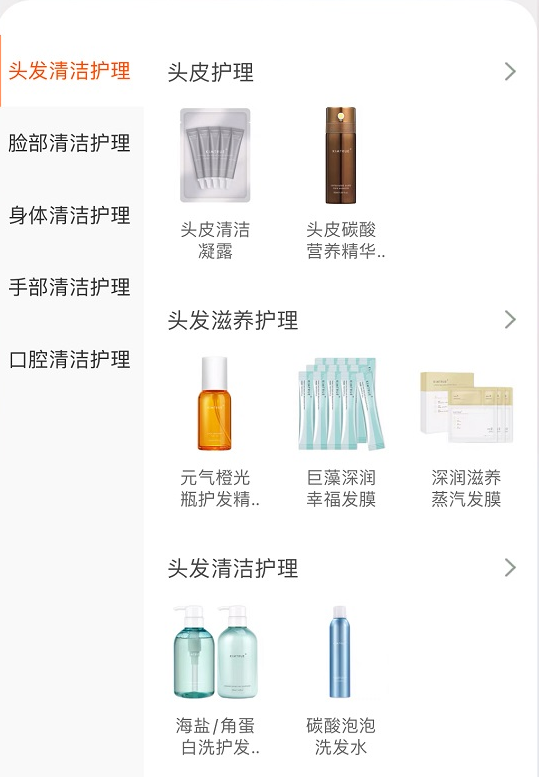 從頭發(fā)到頭皮，新銳如何抓住洗護發(fā)市場新趨勢