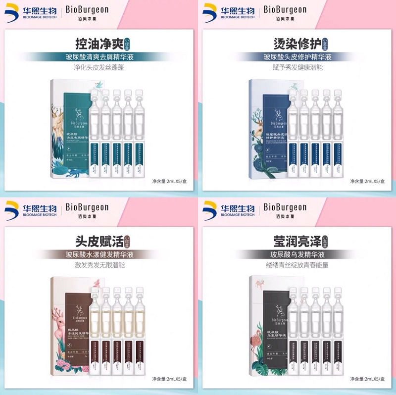從頭發(fā)到頭皮，新銳如何抓住洗護發(fā)市場新趨勢