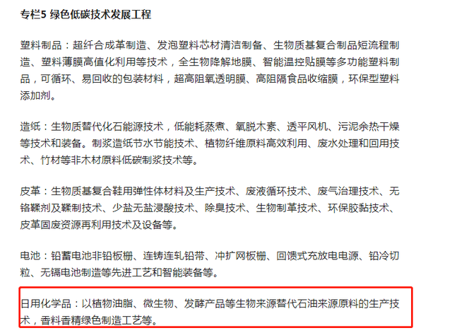 再提百億品牌目標！出手助推高質(zhì)量發(fā)展