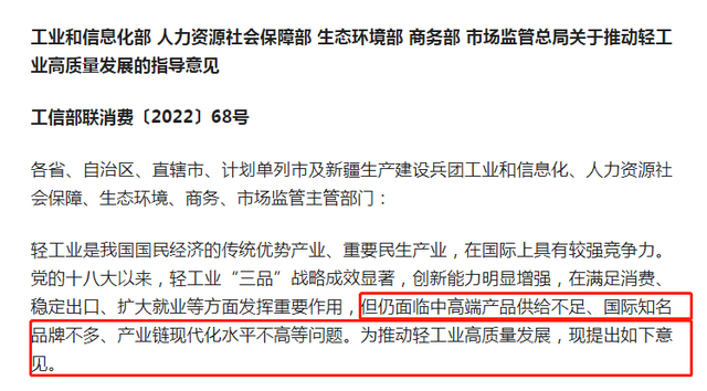 再提百億品牌目標！出手助推高質(zhì)量發(fā)展