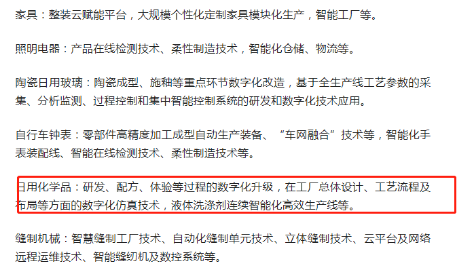 再提百億品牌目標！出手助推高質(zhì)量發(fā)展