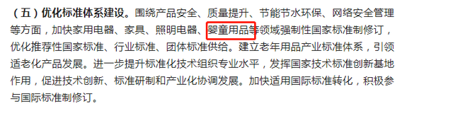 再提百億品牌目標！出手助推高質(zhì)量發(fā)展