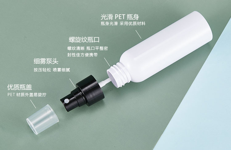 種草PET塑料噴霧瓶，原來這么多優(yōu)點(diǎn)呢！